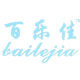 百乐佳 爱家享生活的LOGO