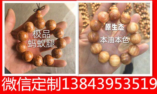 长白山琥珀木加工生产
