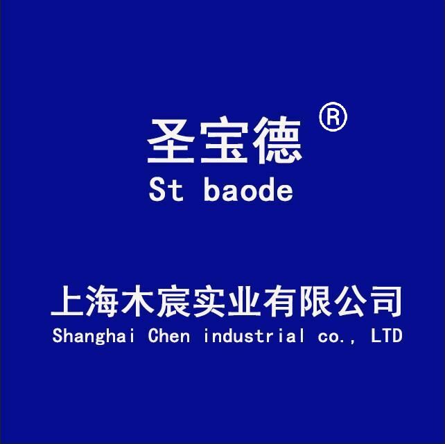 圣宝德壁纸