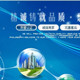 峰8445的LOGO