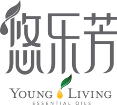 纯正悠乐芳YoungLiving精油