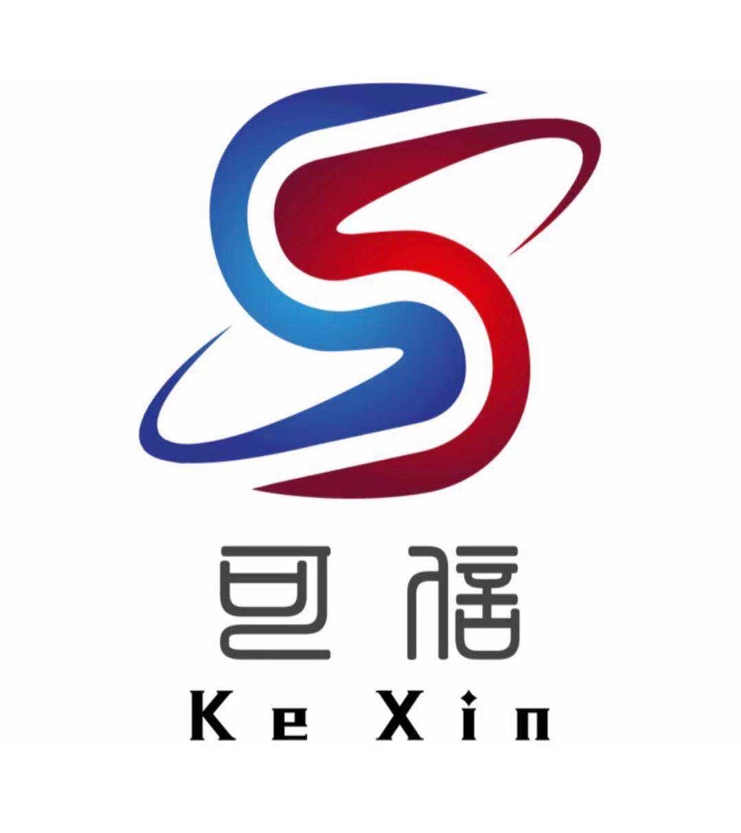 可信商贸 针织袜品批发