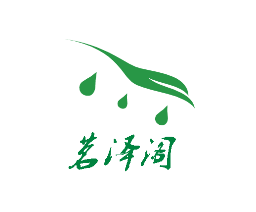 茗泽阁紫砂