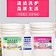 洁胜洗涤用品直销店企业店