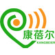 康蓓尔助听器的LOGO