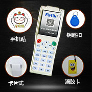 飞达智能门禁卡的LOGO