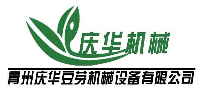 山东庆华豆芽机械设备有限公司