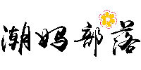 孕美佳儿母婴连锁店