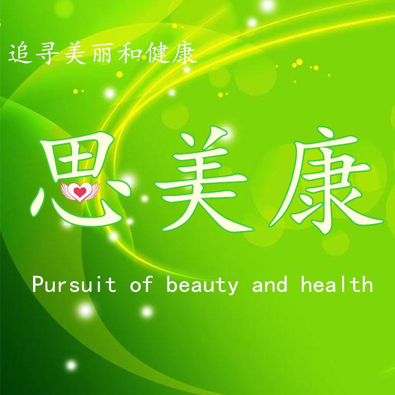 思美康优品店