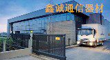 河北鑫诚电力通讯器材厂的LOGO