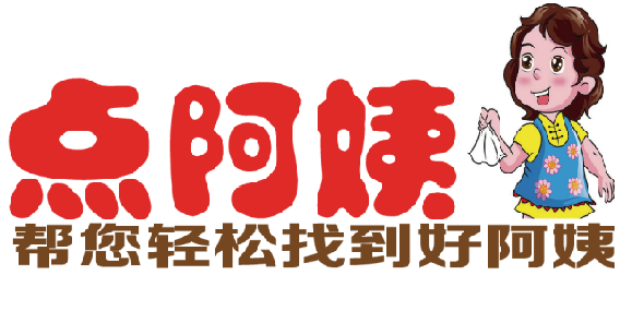 新点阿姨企业店
