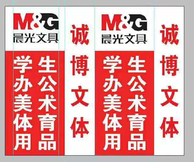 笔便利的LOGO