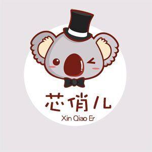 芯俏兒睡衣行企业店