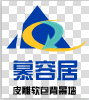 慕容居客户满意为主