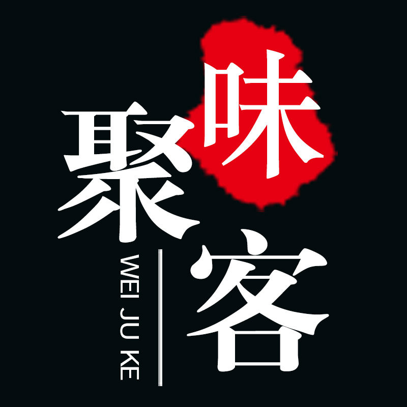 味聚客餐料的LOGO