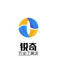 聚兴五金工具的LOGO