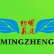 明正钓具工厂企业商城户外渔具经销认证官店