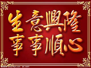 顺心服饰电子商务