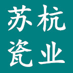 瓷都国际苏杭瓷业的LOGO