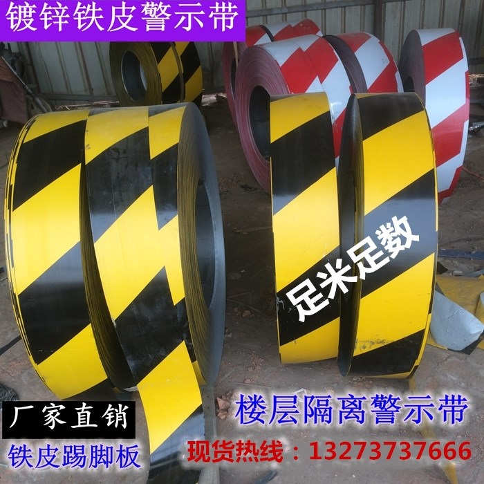 静静优品 踢脚线