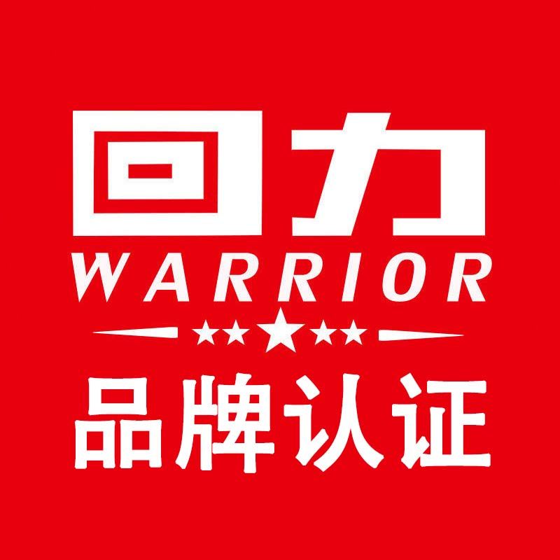 品牌鞋业企业店