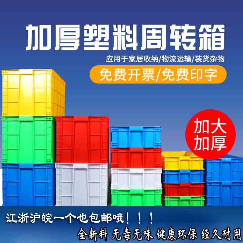 江苏如顺塑业店铺