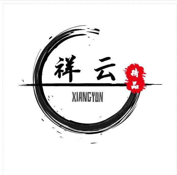 祥云精品玩具