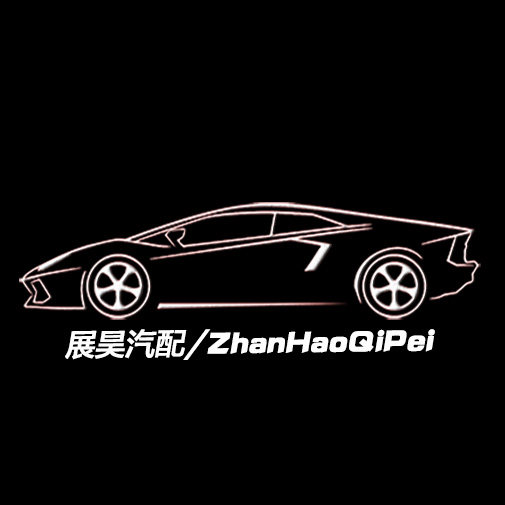原装配件 小店的LOGO