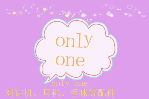 无线MQMQYQKQLA对讲机的LOGO