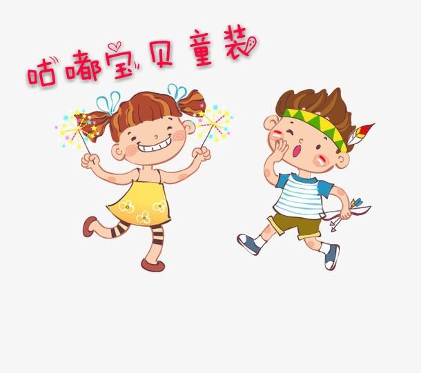 咕嘟宝贝童装小馆