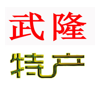 豆干醋榨菜