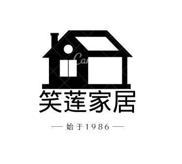 笑笑家居