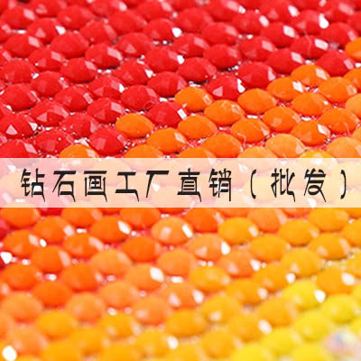 钻石画卡通动漫店