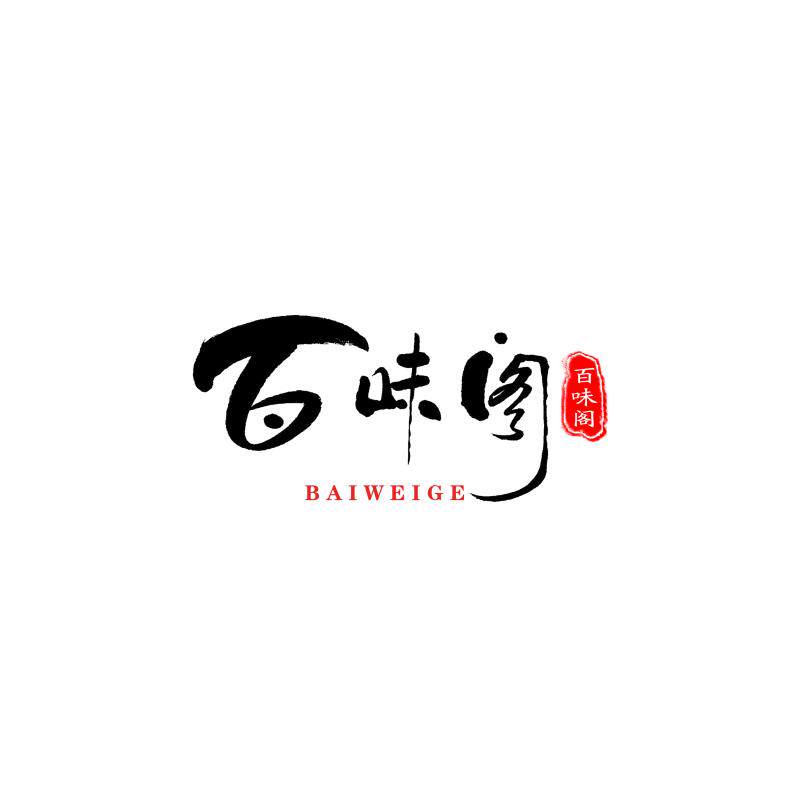百味阁食品企业店的LOGO