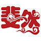 斐然吉祥家饰的LOGO