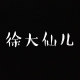 蒙尔蒂商贸