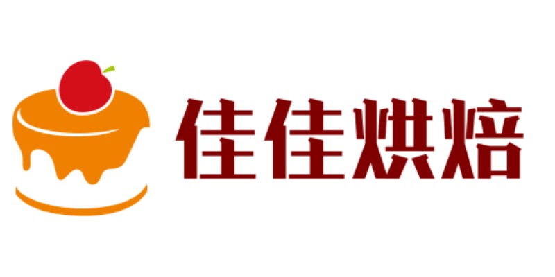佳佳烘焙