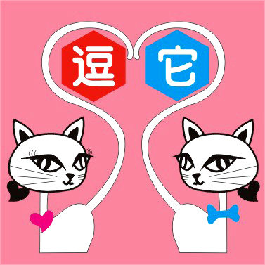 逗它宠物用品