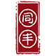 同丰铸造