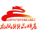 龙凤贝贝婴童店的LOGO