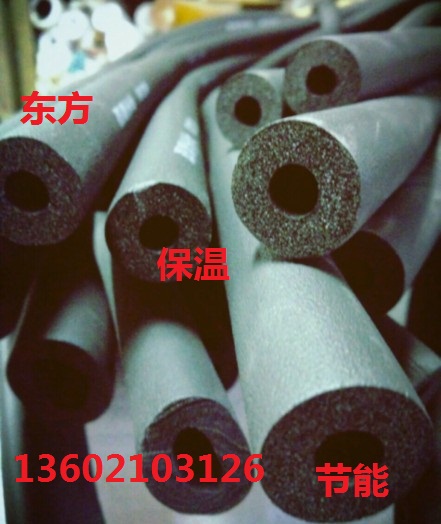 东方橡塑保温的LOGO