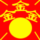 鑫旭个人护理企业店