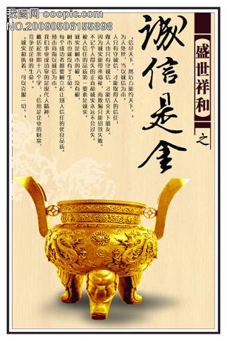 在线外贸折扣鞋铺