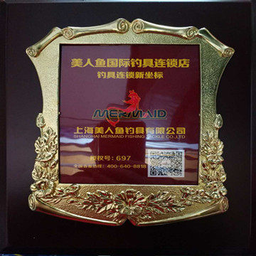 鱼鱼乐渔具用品店的LOGO