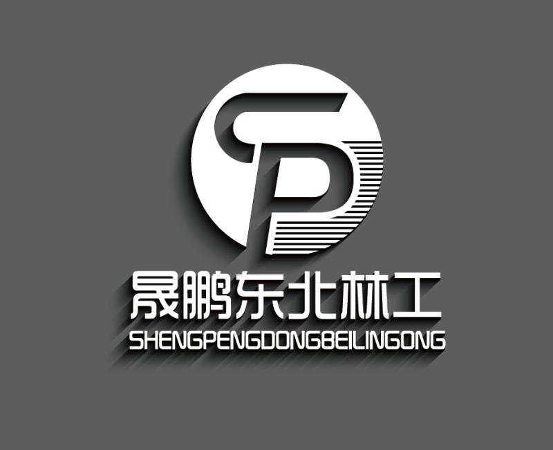 晟鹏五金工具的LOGO