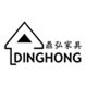 鼎弘家具厂企业店