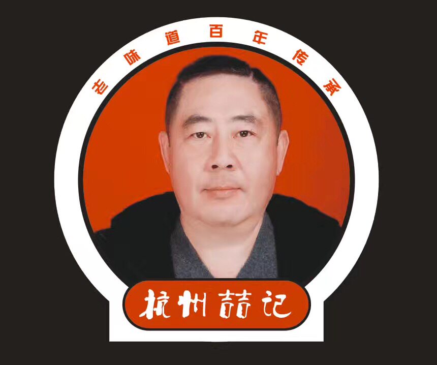 阿胖粽总店