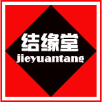 结缘堂祭祀用品香烛店的LOGO