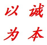 温州精通不锈钢件