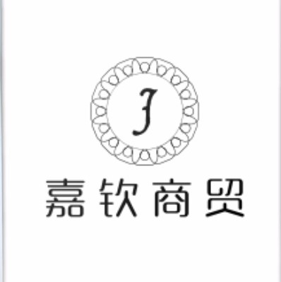嘉钦卫生用品企业店的LOGO